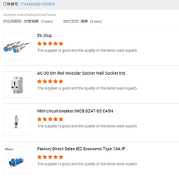 YUEQING  WINSTON  ELECTRIC  CO.,LTD.
